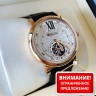 Cartier (EL8368-4)