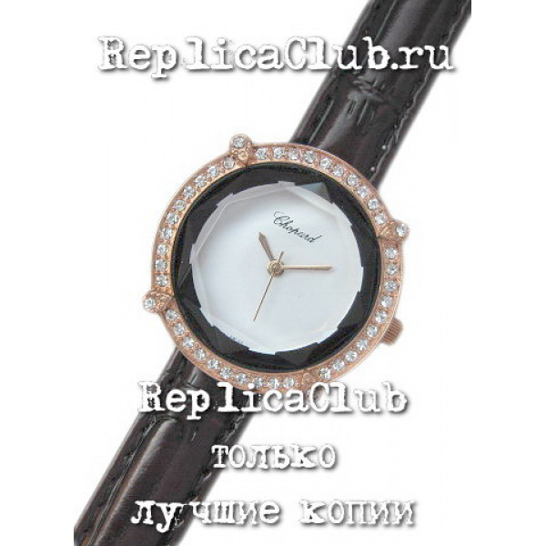 Chopard (EL581-1)