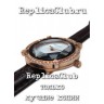 Chopard (EL581-1)