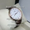 Vacheron Constantin (EL21-3)