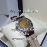 Vacheron Constantin (EL21-3)