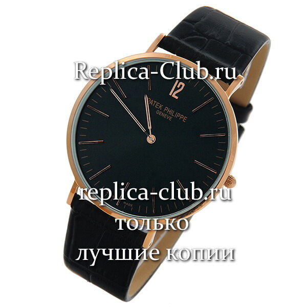 Patek Philippe (EL97-4)
