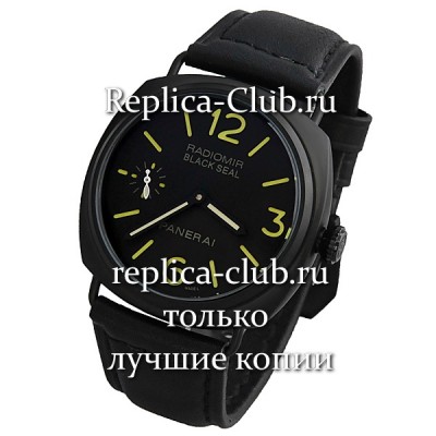 Panerai (EL1382)