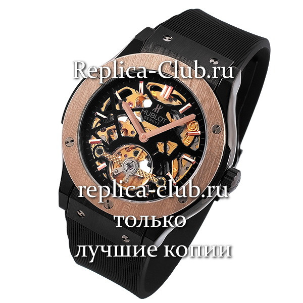 Hublot (EL1409)
