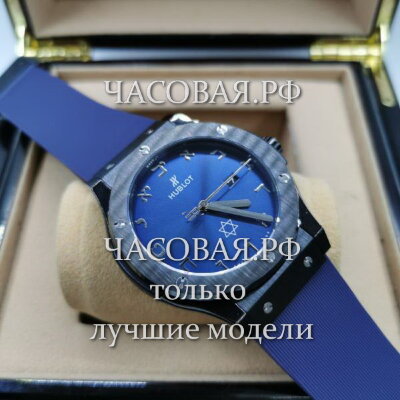 Hublot (EL11757)