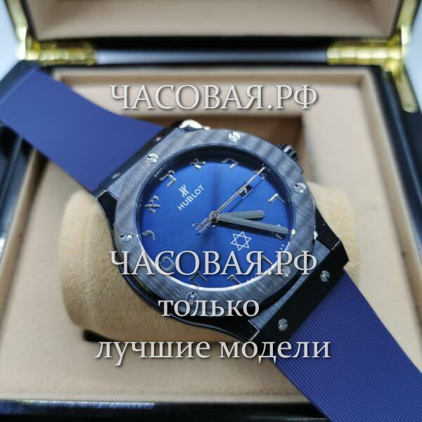 Hublot (EL11757)