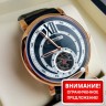 Cartier (EL8368-3)