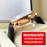 Cartier (EL8368-3)
