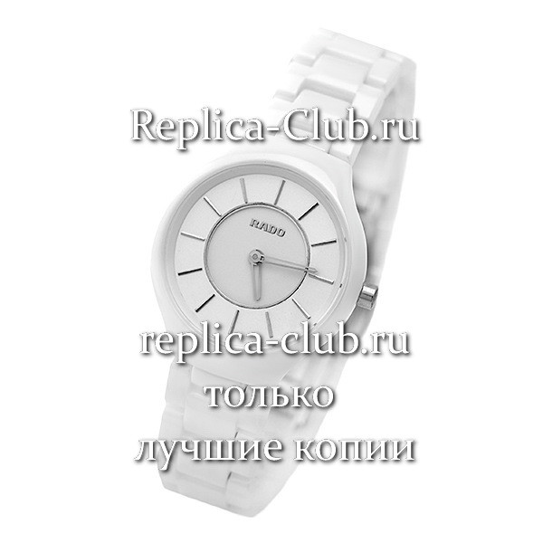 Rado (EL1299-3)