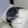 Vacheron Constantin (EL21-2)