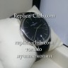 Vacheron Constantin (EL21-2)