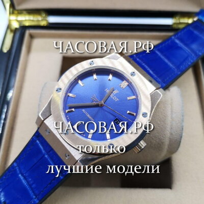 Hublot (EL10936)