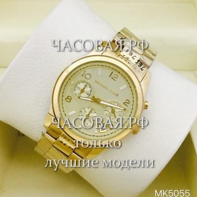 Michael Kors (EL11311)