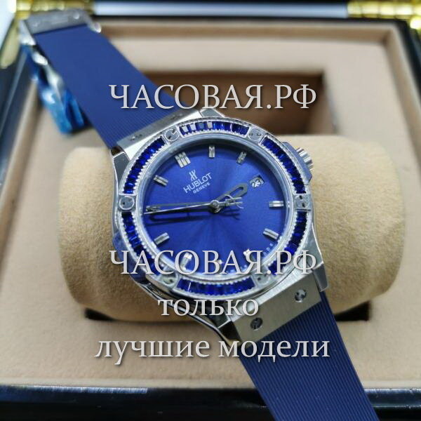 Hublot (EL11720)