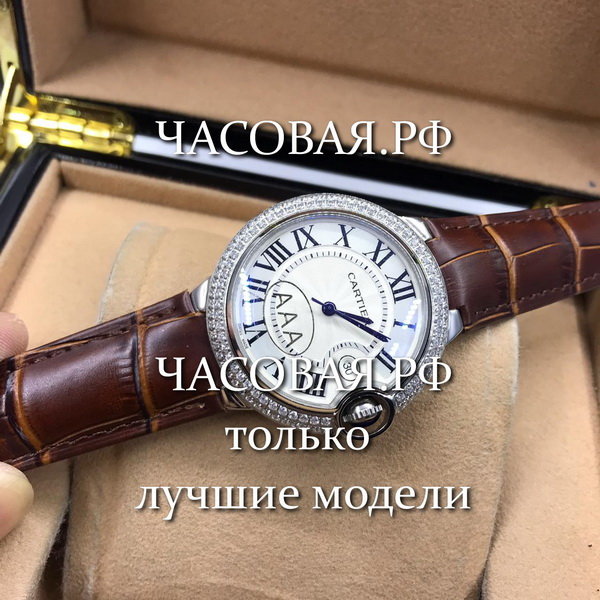 Cartier (EL10902)