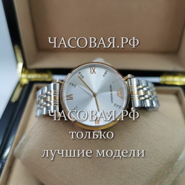 Armani (EL11513)