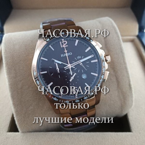 Rado (EL11960)