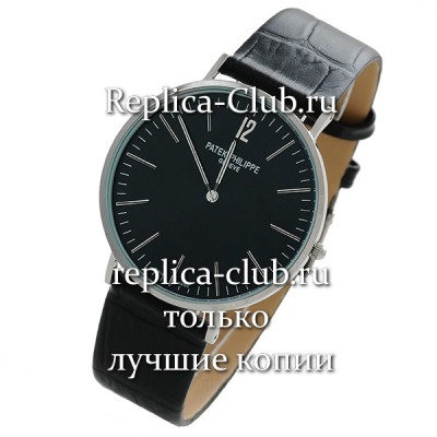 Patek Philippe (EL97-2)