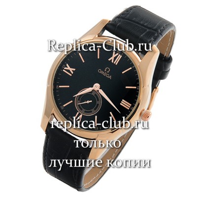Omega (EL1500-2)