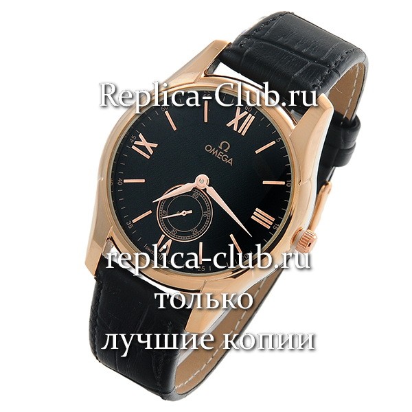 Omega (EL1500-2)