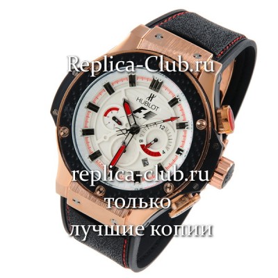Hublot (EL1389-1)