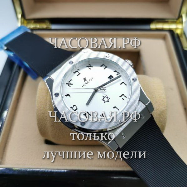 Hublot (EL11755)