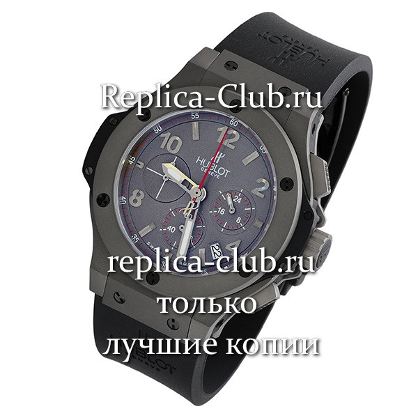 Hublot (EL1057-5)
