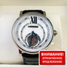 Cartier (EL8368-1)