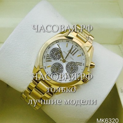 Michael Kors (EL11310)