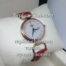 Longines (EL348)