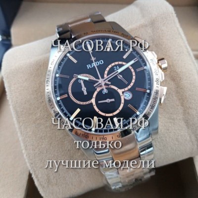 Rado (EL11959)