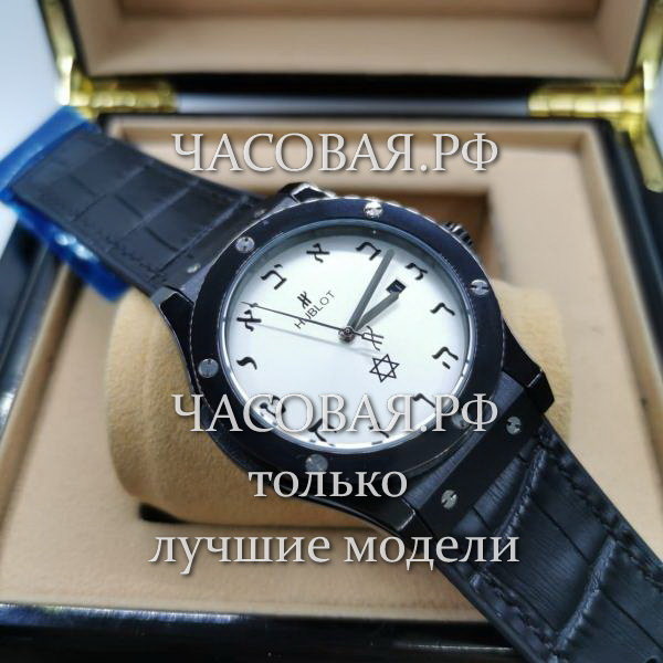 Hublot (EL11754)