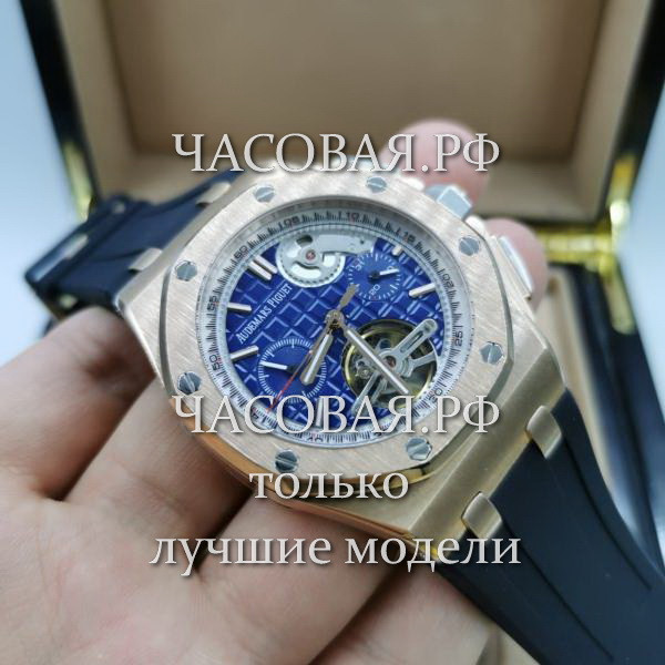 Audemars Piguet (EL11562)