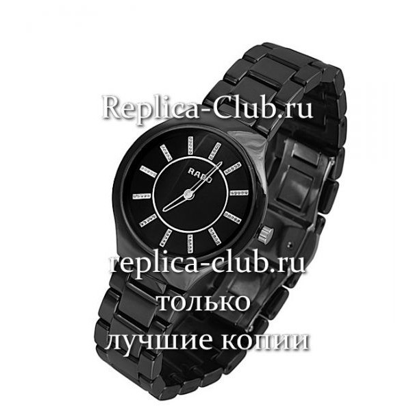 Rado (EL1298-4)