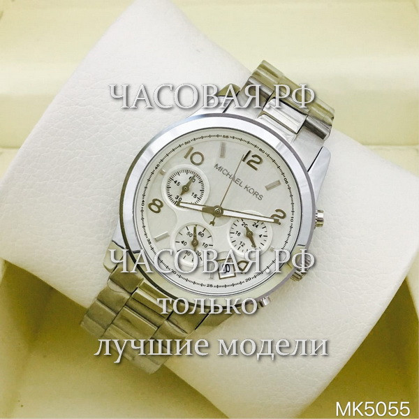 Michael Kors (EL11309)