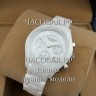 Armani (EL0958)