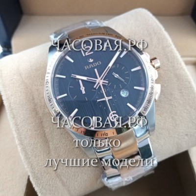 Rado (EL11958)