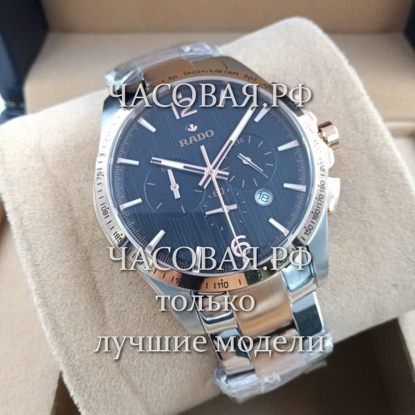 Rado (EL11958)