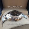 Rado (EL11958)