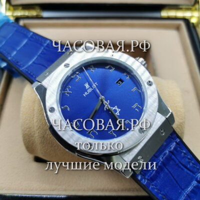 Hublot (EL11753)
