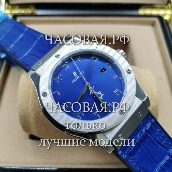 Hublot (EL11753)