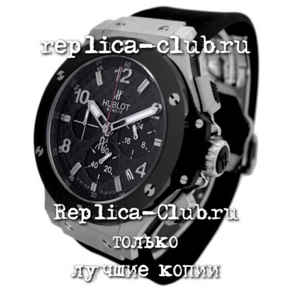 Hublot (EL1057-3)