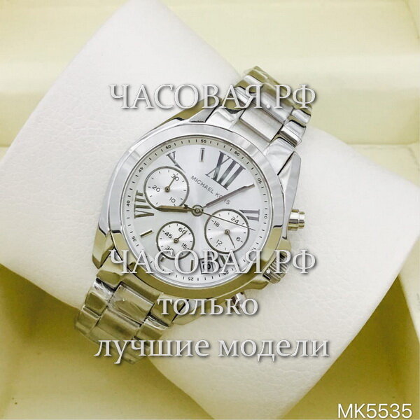 Michael Kors (EL11308)