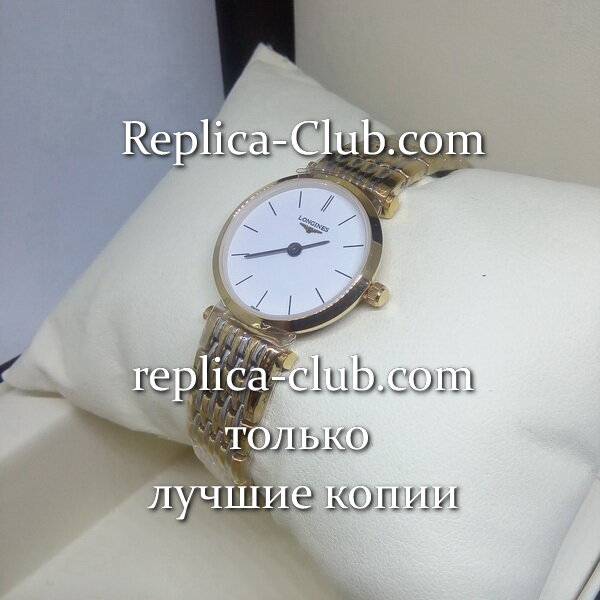 Longines (EL079-4)