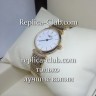 Longines (EL079-4)