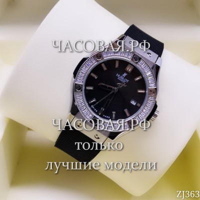 Hublot (EL11717)