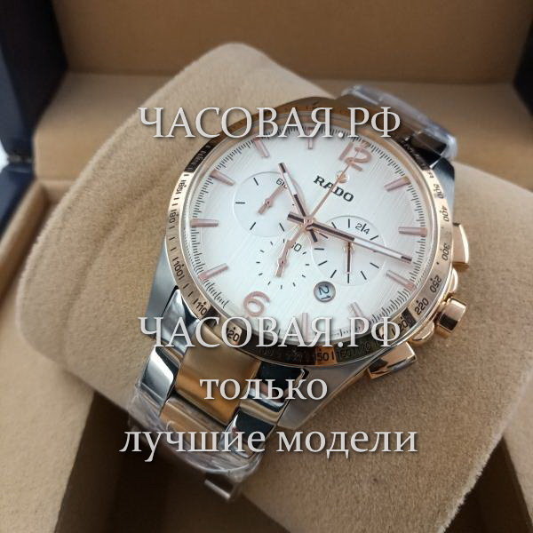 Rado (EL11957)