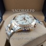 Rado (EL11957)