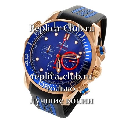 Omega (EL1455)