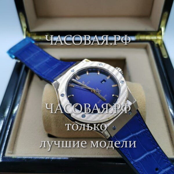 Hublot (EL11752)